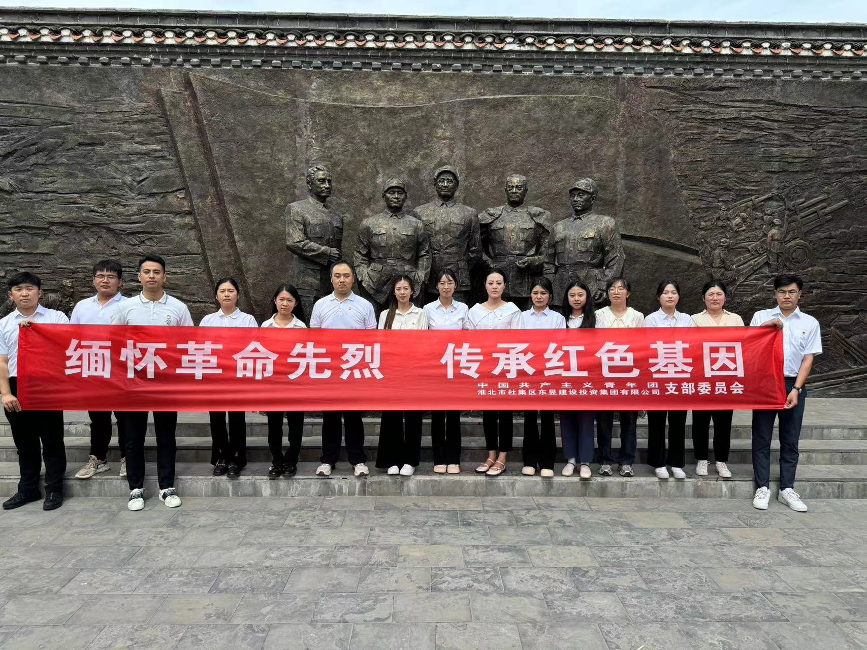 &ldquo;七一&rdquo;主題活動(dòng)合影